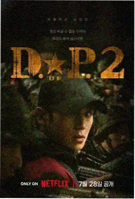 正阳门下古玩行业剧情看点