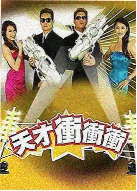 正阳门下重看伏笔解析